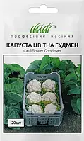 Капуста цвітна Гудмен, 20 шт. (Нідерланди)