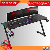 Геймерський Стіл для Комп'ютера з RGB LED Підсвіткою 160 x 60 x 75 см Ігровий Стіл для Геймера HUZARO HERO 4.8 Black RGB Чорний