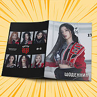 Щоденник шкільний м'яка обкладинка BabyMonster 004