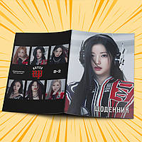 Щоденник шкільний м'яка обкладинка BabyMonster 005