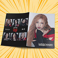 Щоденник шкільний м'яка обкладинка BabyMonster 007