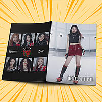 Щоденник шкільний м'яка обкладинка BabyMonster 008