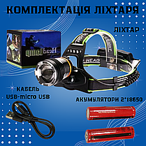 Налобний ліхтар потужний акумуляторний ліхтарик на голову BL-A7-P50 із зумом регульованим нахилом та USB зарядкою, фото 5