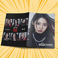 Щоденник шкільний м'яка обкладинка BabyMonster 009