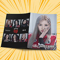 Щоденник шкільний м'яка обкладинка BabyMonster 011