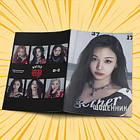 Щоденник шкільний м'яка обкладинка BabyMonster 013