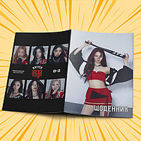 Щоденник шкільний м'яка обкладинка BabyMonster 014