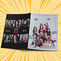 Щоденник шкільний м'яка обкладинка BabyMonster 016