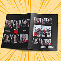 Щоденник шкільний м'яка обкладинка BabyMonster 017