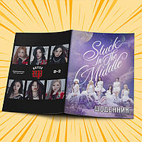 Щоденник шкільний м'яка обкладинка BabyMonster 019