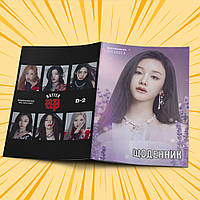 Щоденник шкільний м'яка обкладинка BabyMonster 020