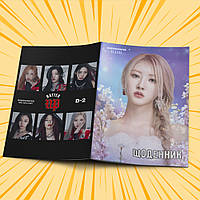 Щоденник шкільний м'яка обкладинка BabyMonster 022