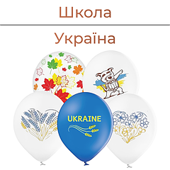 Школа | Україна