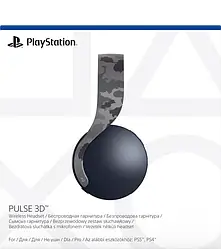 Playstation 5 Pulse 3D Wireless Headset Grey Camo Бездротова гарнітура