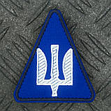 Шеврон Тризуб Авіація Повітряних Сил ПС ЗСУ білий бірюза, фото 2