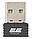 Адаптер USB WiFi 2E PowerLink WR701 N150 UA 2E-WR701, фото 3