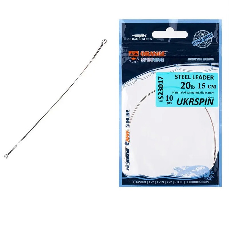 Повідець UKRSPIN Orange Spinning Twitch Steel Leader AFW 15см 9кг(20lb)/0.3 мм (10шт/уп), фото 1