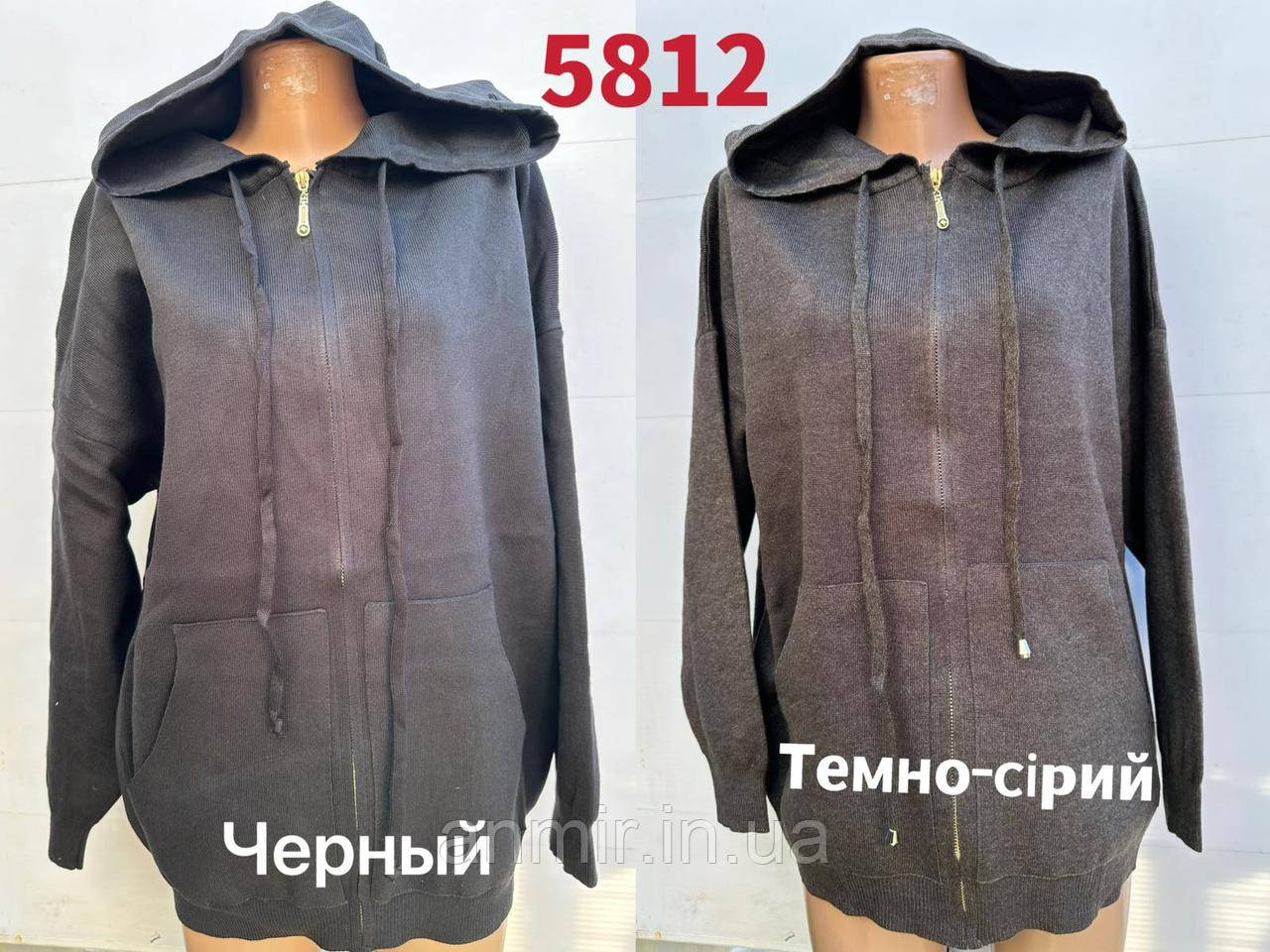 Кофта жіноча на блискавці з капюшоном котон із шерстю батал розмір 54-56, кольору міксом