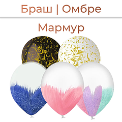 Браш | Омбре | Мармур