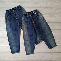 Стильні утеплені джинси в 26 розмірі