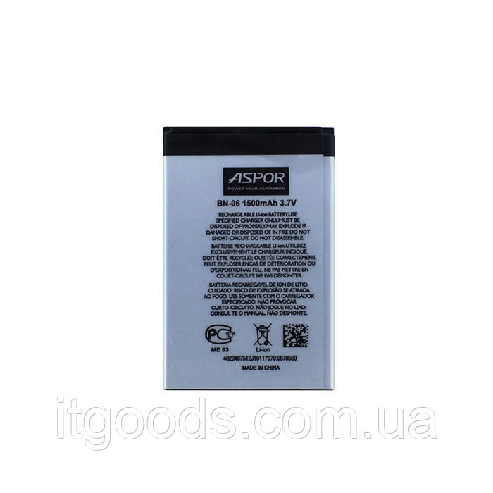 Акумулятор (АКБ / батарея) Aspor BN-06 1500mAh 3.7V для Nokia Lumia 430 | RM-1099