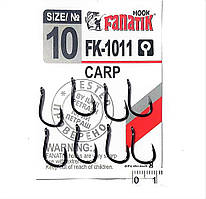 Крючок Fanatik Carp FK-1011 № 10