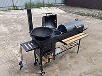 Мангал-гриль 5 мм посилений з пічкою на 13 шамупрів