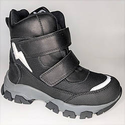 Дитячі черевики для хлопчиків, Kidmen (код 1973) розміри: 31 32