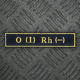 Шеврон група крові 1- перша негативна O (I) Rh- синя 12.5 х 2.5 см