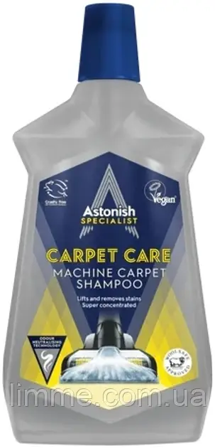 Спеціальний шампунь для пилососів Astonish Vac Maxx machine carpet shampoo 1000 мл