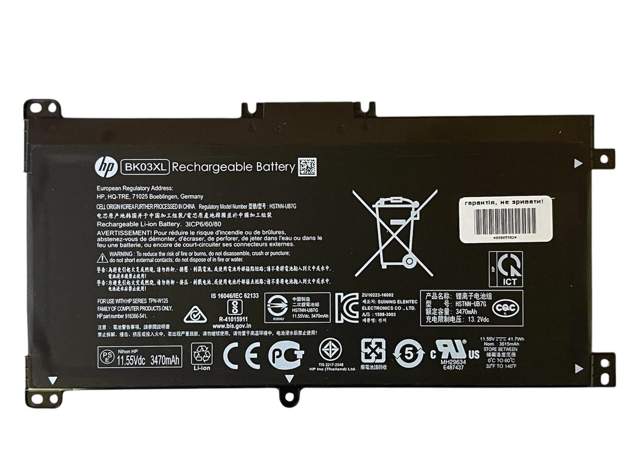 Оригінальна батарея акумулятор для ноутбука HP Pavilion X360 14-BA 14-BA000 14M-BA 14M-BA000 серії - BK03XL