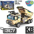 Дитячий конструктор тематики військової техніки розвивальний армейсику стріляючі машини, фото 2