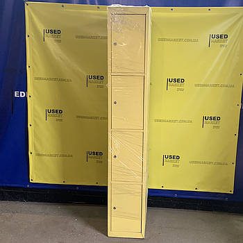 Локер жовтий (перефарбований) на 4 ячейки, 1800х300х500, камера зберігання б/в для магазина