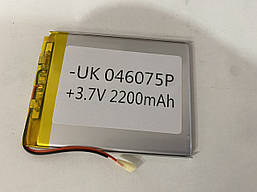 Акумулятор літій-полімерний 046075P 3.7V2200mAh