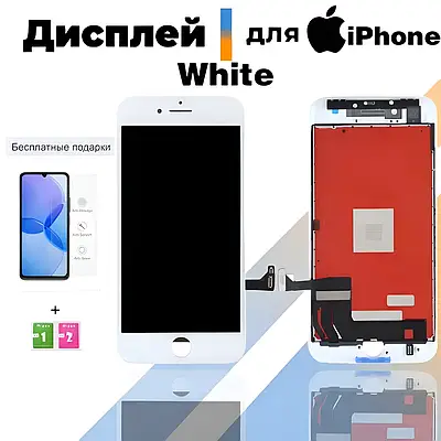 Ель айфон 8 плюс 64 гб - купити недорого на Prom.ua: ціни, акції і ...
