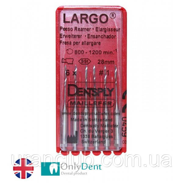 Свердло ларго Largo , Dentsply Maillefer 6 шт./уп.ОРИГІНАЛ, фото 1