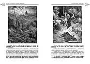 Премудрий Гідальґо Дон Кіхот з Ламанчі, фото 5