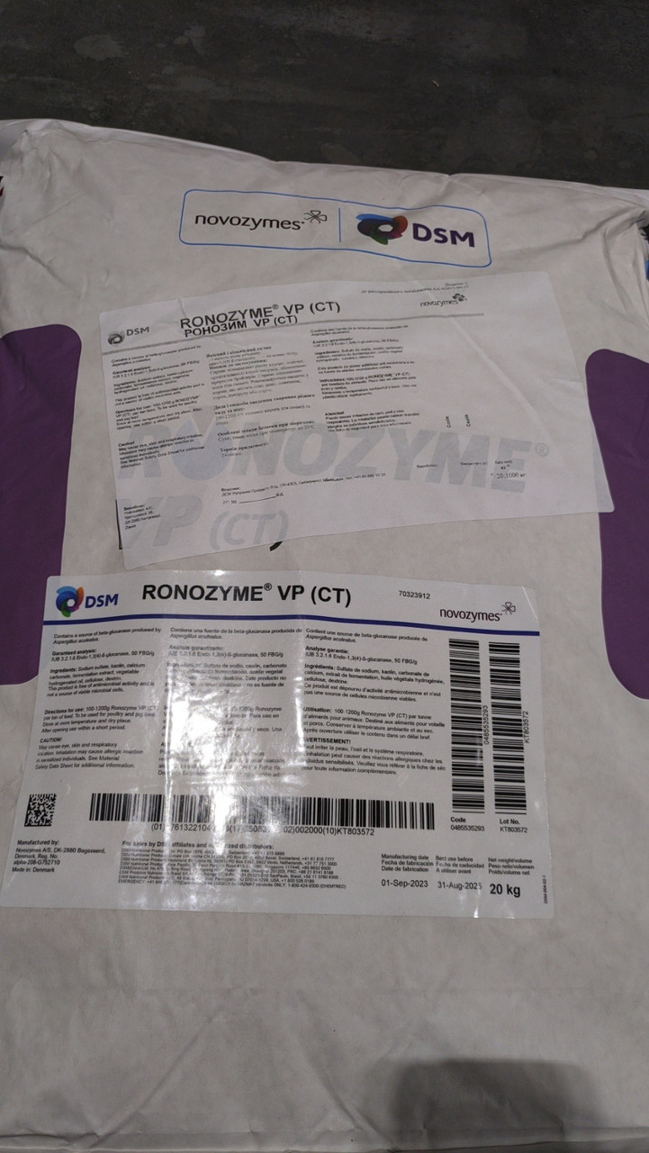 Ронозим Мультигран GT