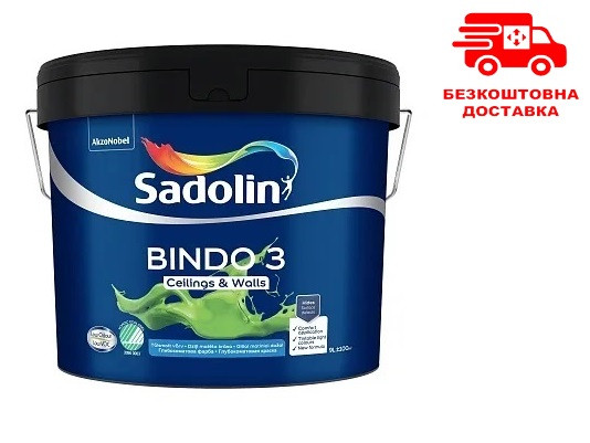 Sadolin Bindo 3 водоемульсійна інтер'єрна фарба для стін і стель 9л, фото 1