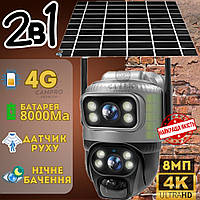 Уличная 4G камера видеонаблюдения 8Мп с аккумулятором и солнечной панелью под сим карту(SIM Card)