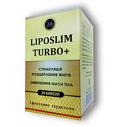 Ліпослім Турбо+ – капсули з рослинними екстрактами, 20 шт.