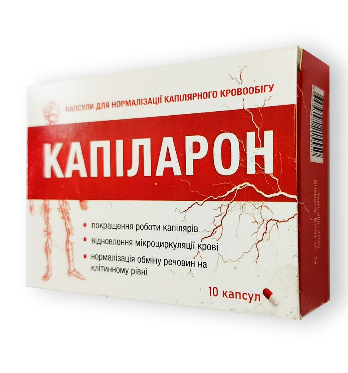 КАПІЛАРОН – капсули з активними компонентами, 20 шт.