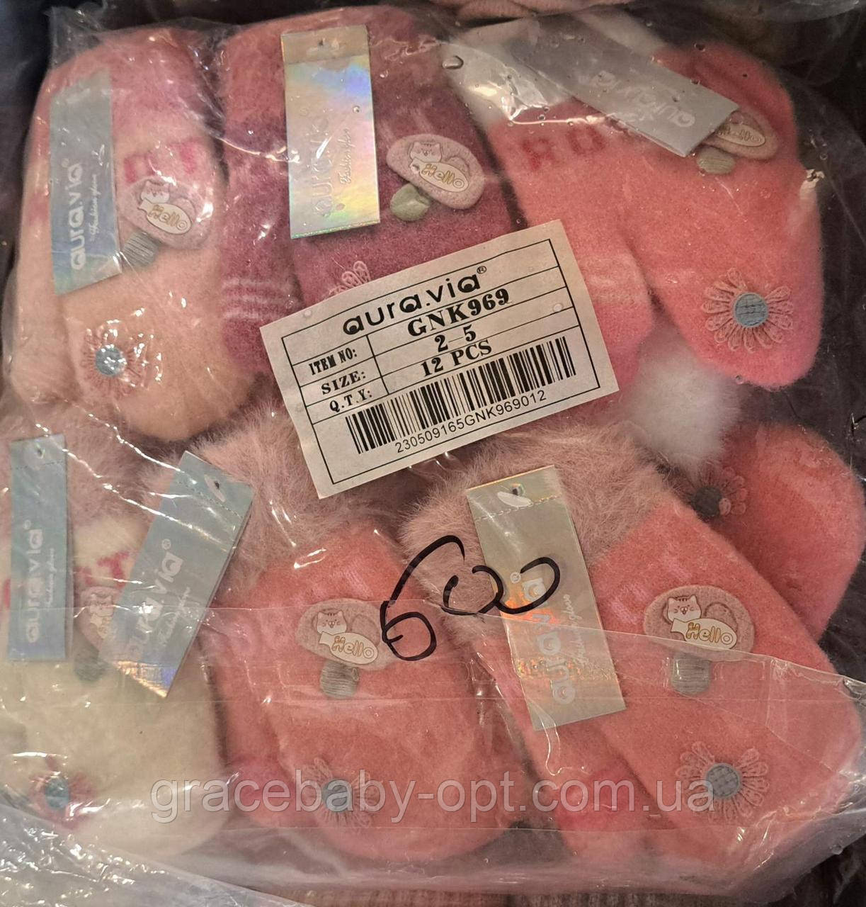 Рукавички для дітей оптом, 2-5 рр.,  № GNK969, фото 1