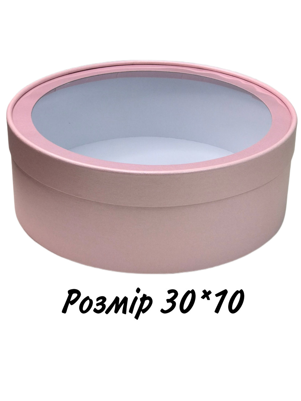 Коробка для зефіра та кондитерських виробів 30*10, фото 1