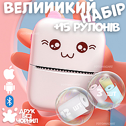 Портативний мініпринтер з Bluetooth — кишеньковий термопринтер для миттєвого друку зі смартфона, комплект +15 рулонів, Рожевий