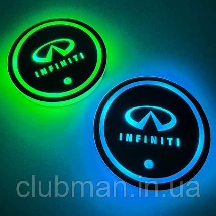 Светодиодная интелектуальная автомобильная подсветка подстаканника с логотипом Infinini (Інфініті)  RGB, фото 1