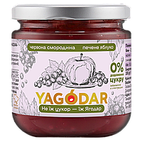 Печёное яблоко с Красной смородиной, джем без сахара, 210 г