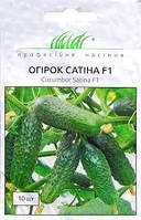 Огірок Сатіна, 10 шт (Нідерланди)