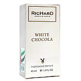 Richard White Chocola Pheromone Parfum унісекс 40 мл, фото 4