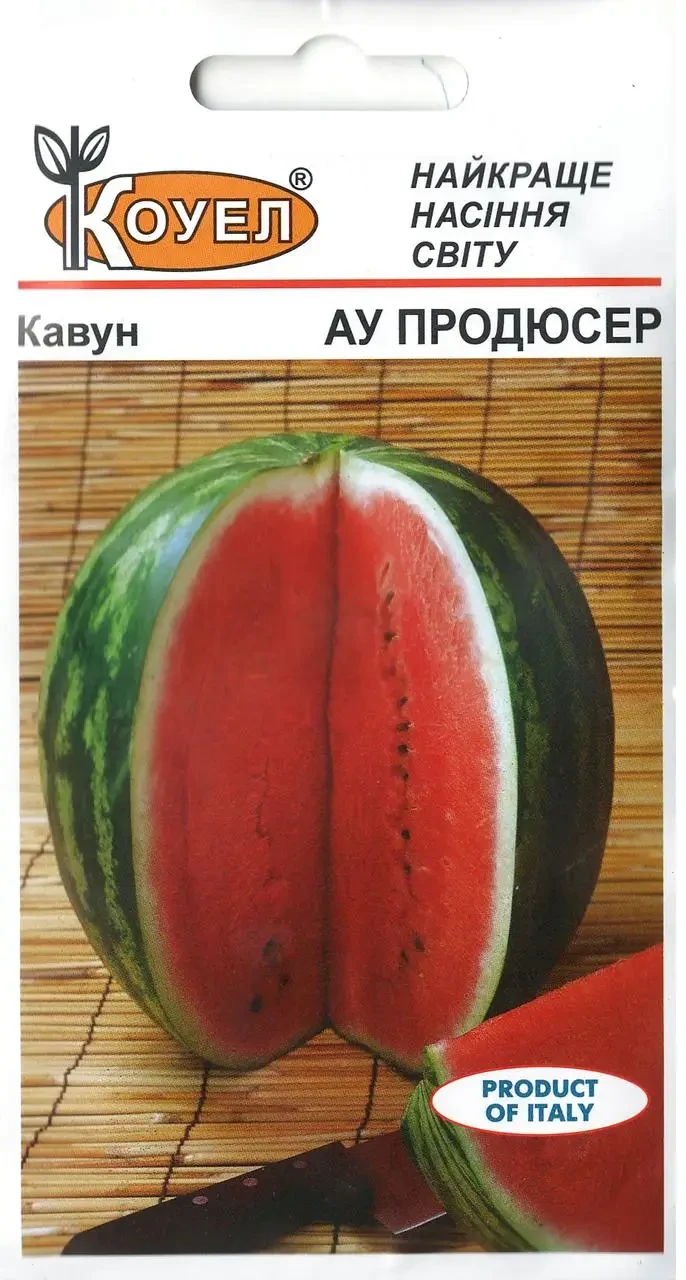 Кавун АУ-Продюсер 20 нас ТМ Коуел